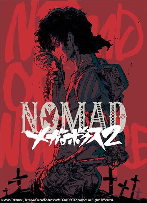 Nomad Megalo Box 2 (ภาค2) ซับไทย
