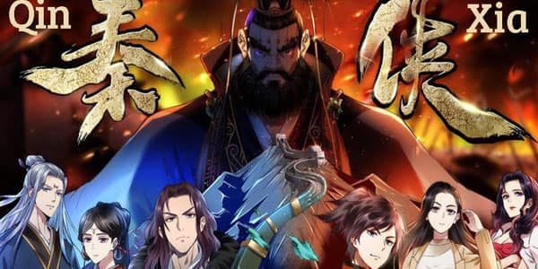 Qin Xia จอมยุทธ์ฉิน ฝ่าเวลาพิทักษ์อธรรม ซับไทย ทุกตอน