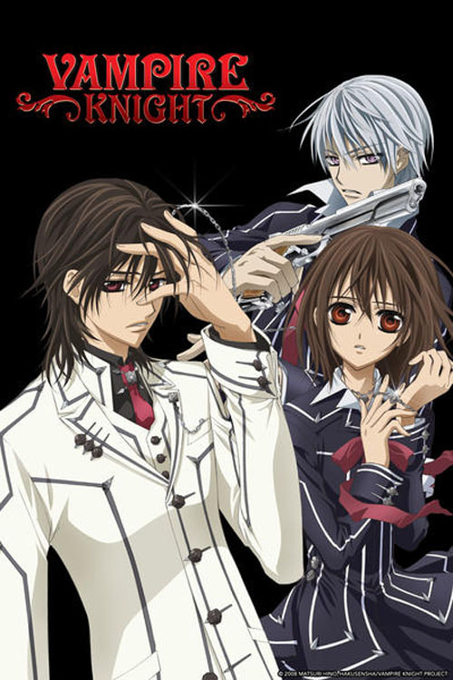 Vampire Knight แวมไพร์ไนท์ ซับไทย
