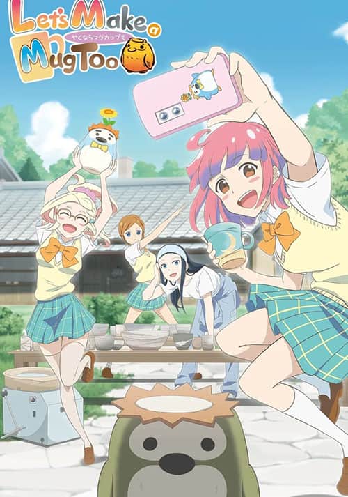 Yakunara Mug Cup mo ซับไทย