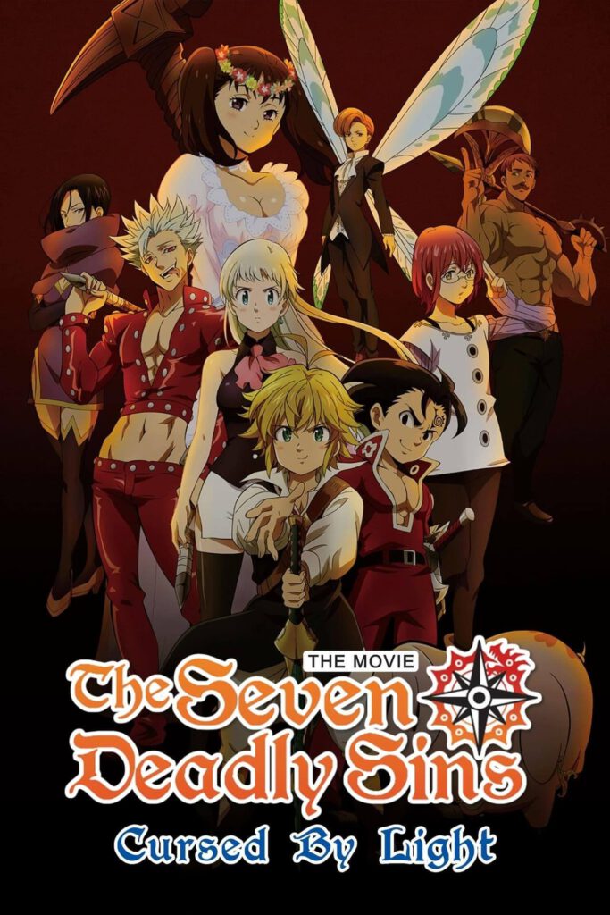 Nanatsu no Taizai Movie 2: Hikari ni Norowareshi Mono-tachi ศึกตำนาน 7 อัศวิน สาปแห่งแสง เดอะมูฟวี่ ซับไทย และ พากย์ไทย
