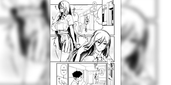โดจิน นั่นไงพี่สาวนมใหญ่ อ่านโดจินฟรี อ่านการ์ตูนโป๊ doujin thai