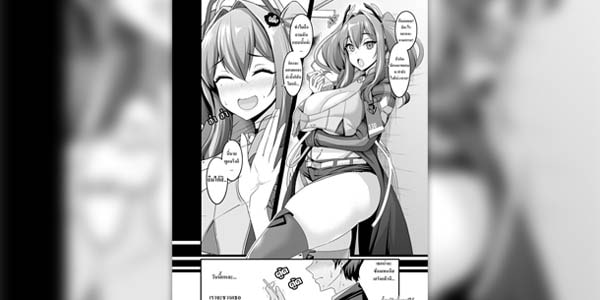 โดจิน พลังของเชียร์ลีดเดอร์ อ่านโดจินฟรี อ่านการ์ตูนโป๊ doujin thai