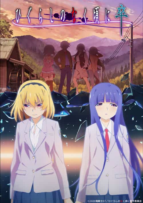 Higurashi no Naku Koro ni Sotsu แว่วเสียงเรไร ซับไทย
