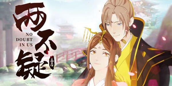 Liang Bu Yi สลับร่างป่วนบัลลังก์ ซับไทย ล่าสุด