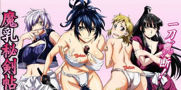 Manyuu Hikenchou ศึกชิงนมโตมโหฬาร ซับไทย ทุกตอน