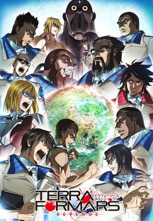 Terra Formars Revenge ภารกิจล้างพันธุ์นรก (ภาค2) ซับไทย
