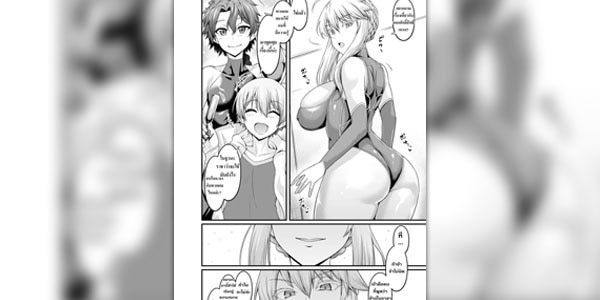 โดจิน การประลองความมัน อ่านโดจินฟรี อ่านการ์ตูนโป๊ doujin thai