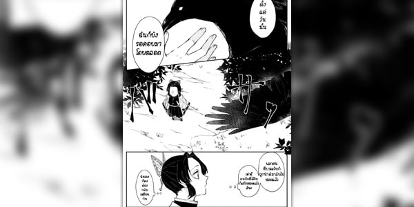 โดจิน ค่ำคืนนี้ยังอีกยาวไกล อ่านโดจินฟรี อ่านการ์ตูนโป๊ doujin thai