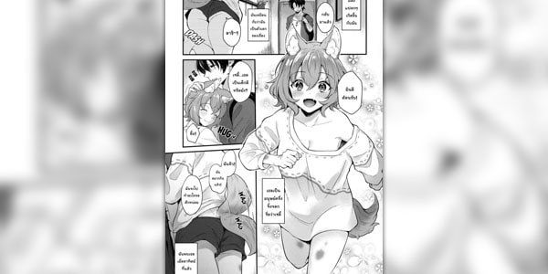 โดจิน จับมนุษย์จิ้งจอกเย็ด อ่านโดจินฟรี อ่านการ์ตูนโป๊ doujin thai
