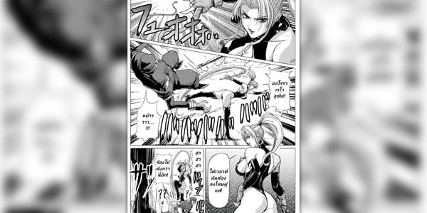 โดจิน ทาสสาวสุดเซ็กซี่ อ่านโดจินฟรี อ่านการ์ตูนโป๊ doujin thai