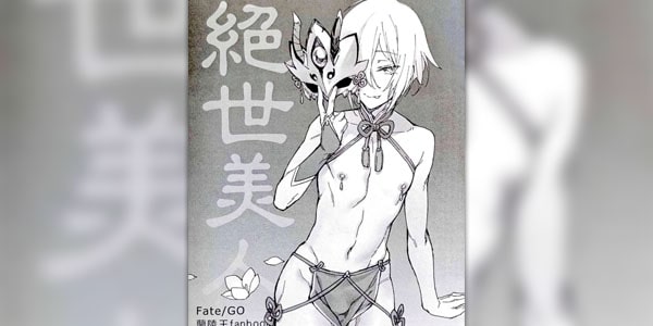 โดจิน พลังการแตกใน 7 วิ อ่านโดจินฟรี อ่านการ์ตูนโป๊ doujin thai