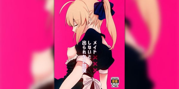 โดจิน รับงานพาร์ทไทม์ค่ะ อ่านโดจินฟรี อ่านการ์ตูนโป๊ doujin thai