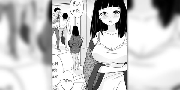 โดจิน ล่อแฟนเพื่อนตอนเพื่อนเมา อ่านโดจินฟรี อ่านการ์ตูนโป๊ doujin thai