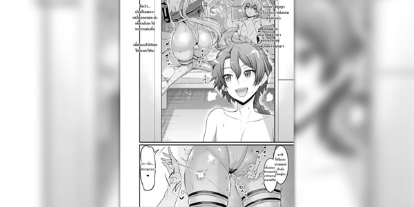 โดจิน เซอร์แวนญี่ปุ่น อ่านโดจินฟรี อ่านการ์ตูนโป๊ doujin thai