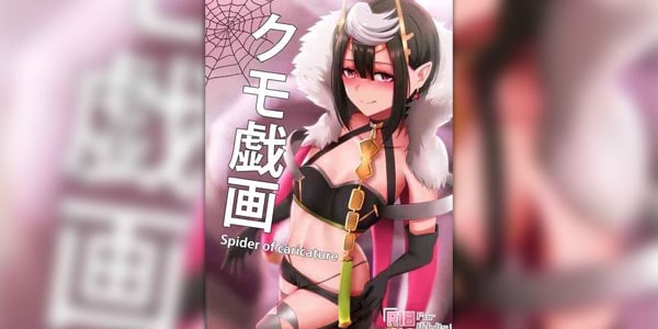 โดจิน เสียวๆกับตุ๊กตายาง อ่านโดจินฟรี อ่านการ์ตูนโป๊ doujin thai