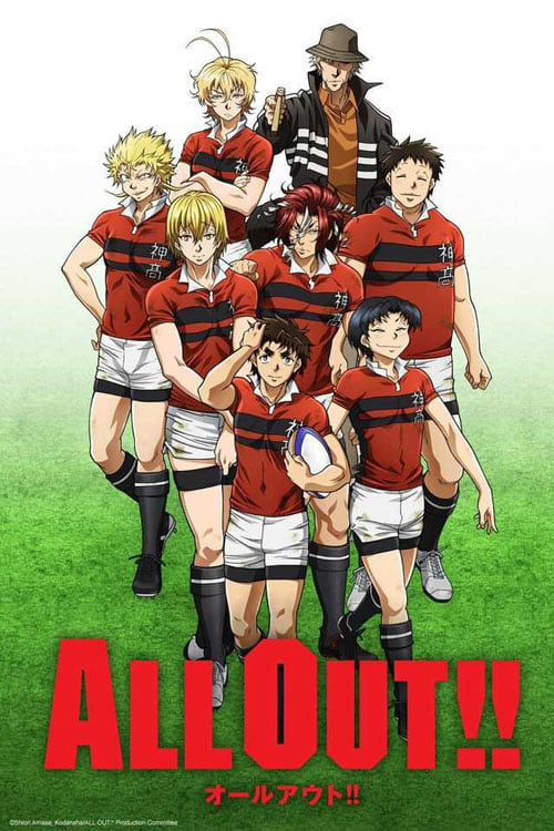 All Out!! ถึงจะเฟ่ยแต่ ไม่เห่ยนะคร๊าบ ซับไทย