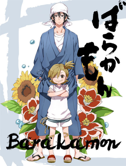 Barakamon เกาะมีฮา คนมีเฮ ซับไทย