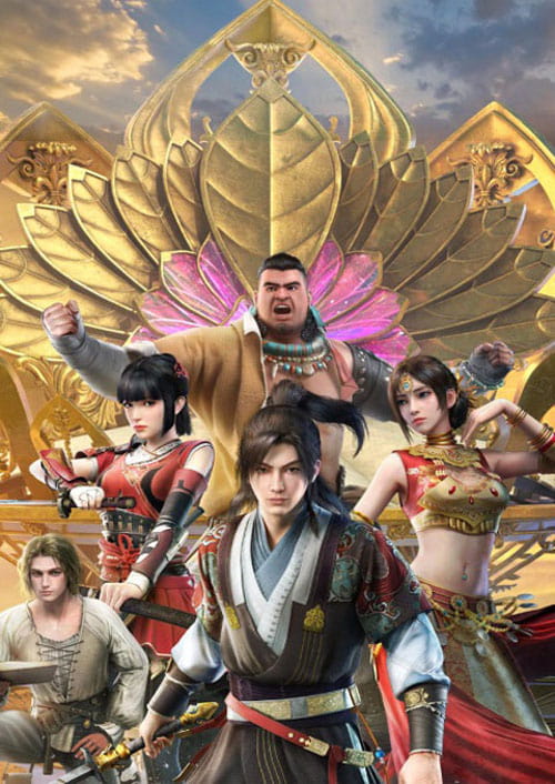 Beyond The Ocean 2 เจ้าแห่งมหาสมุทร (ภาค2) ซับไทย