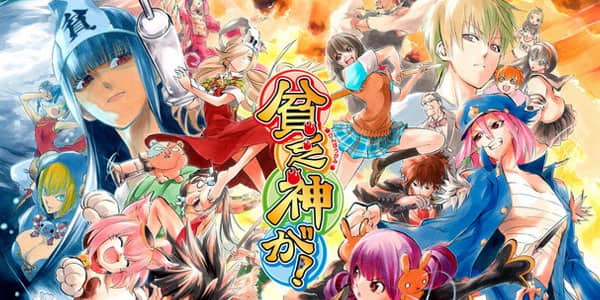 Binbougami Ga! ซับไทย ทุกตอน