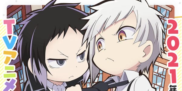 Bungou Stray Dogs Wan! คณะประพันธ์กรจรจัด ซับไทย ทุกตอน