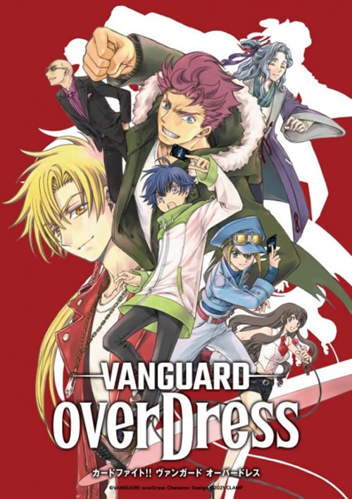 Cardfight!! Vanguard overDress ซับไทย