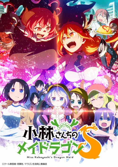 Kobayashi-san Chi no Maid Dragon S (ภาค2) ซับไทย