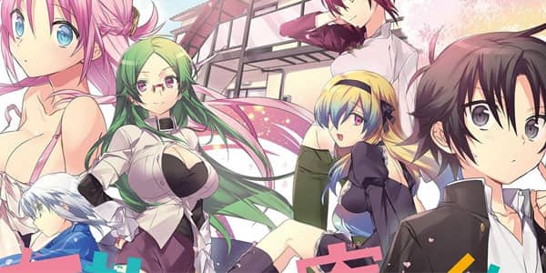 Megami ryou no Ryoubo-kun หอเทพธิดาพาเพลิน ซับไทย ทุกตอน