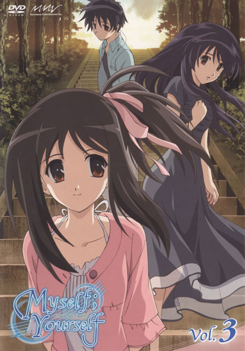 Myself Yourself ฉันและเธอกับความทรงจําที่ไม่อาจลืม พากย์ไทย