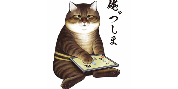 俺 つしまcall Me Tsushima Episode1タイ語字幕はまだ終わっていません タイの日本アニメ自動翻訳まとめサイト 俺 つしまcall Me Tsushima Episode1タイ語字幕はまだ終わっていません タイの日本アニメ自動翻訳まとめサイト