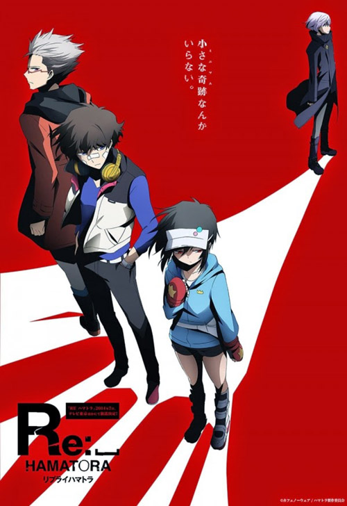 Re - Hamatora (ภาค2) ซับไทย