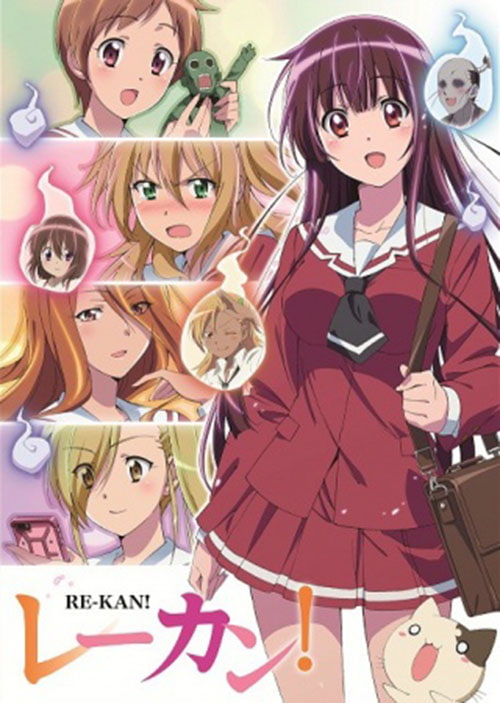 Re-Kan! สาวสวยจิตสัมผัส ซับไทย