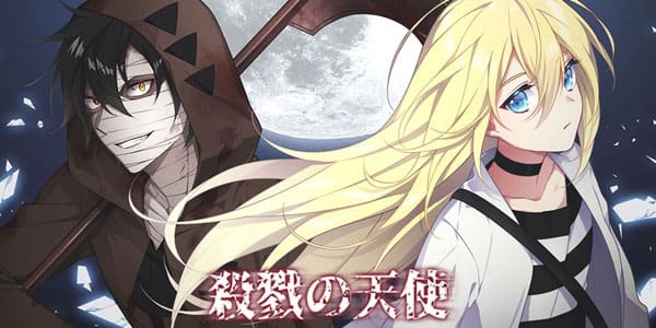 Satsuriku no Tenshi ซับไทย ทุกตอน