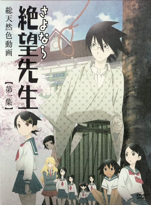 Sayonara Zetsubou Sensei ซาโยนาระ คุณครูผู้สิ้นหวัง ซับไทย