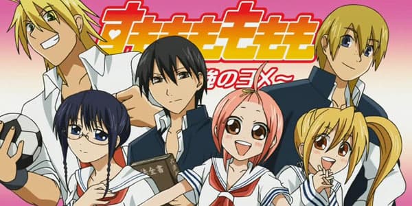 Sumomomo Momomo เจ้าสาวเจ้าปฐพี พากย์ไทย ทุกตอน