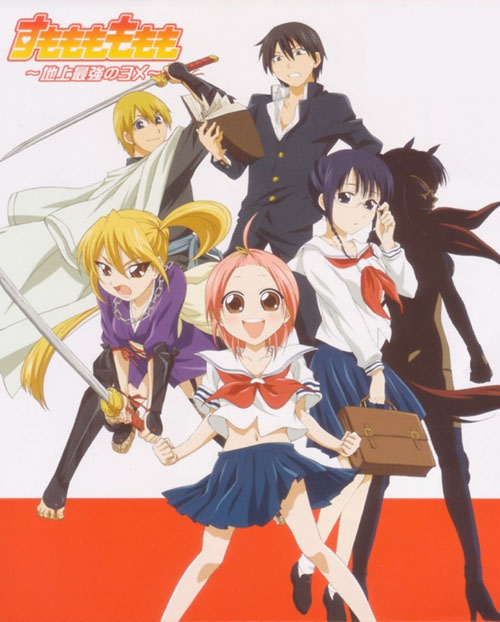 Sumomomo Momomo เจ้าสาวเจ้าปฐพี พากย์ไทย