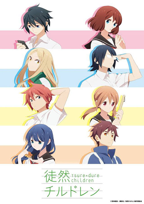 Tsurezure Children ซับไทย