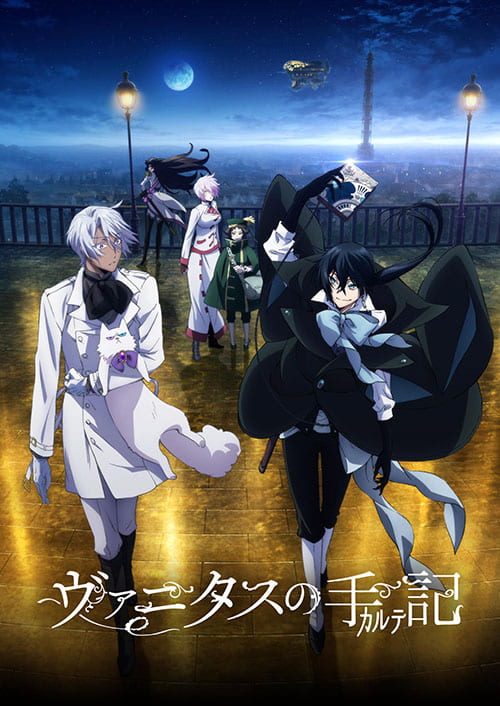 Vanitas no Carte บันทึกแวมไพร์วานิทัส ซับไทย