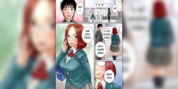 โดจิน ทาเคชิคุงถูกรักแรกหักอก อ่านโดจินฟรี อ่านการ์ตูนโป๊ doujin thai