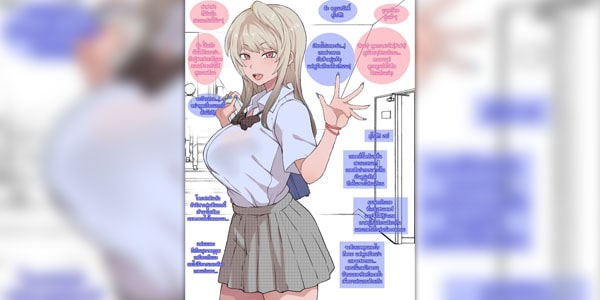 โดจิน เสียวซะจนเบลอไปหมด อ่านโดจินฟรี อ่านการ์ตูนโป๊ doujin thai