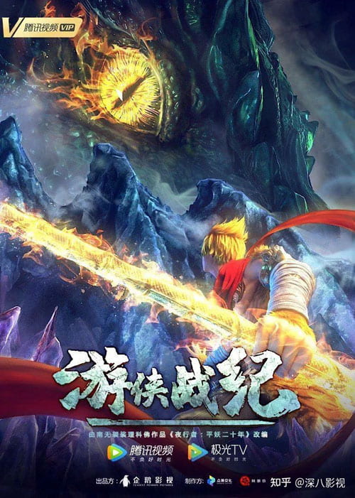 The Ranger Wars มหาสงครามผู้พิทักษ์ ซับไทย