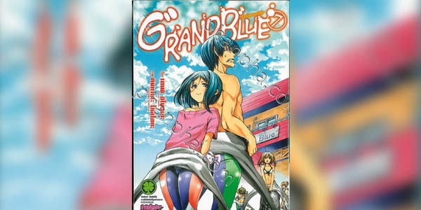 Grand Blue ก๊วนป่วนชวนบุ๋งบุ๋ง ซับไทย