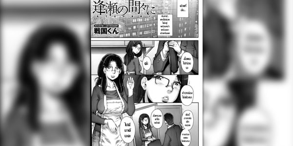 โดจิน นัดนอกรอบด้วยเว็บหาคู่ อ่านโดจินฟรี อ่านการ์ตูนโป๊ doujin thai