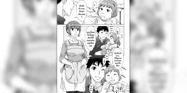 โดจิน น้องเโดจิโดจิน น้องเล็กโทโดอามารุ 4น น้องเล็กโทโดอามารุ 4ล็กโทโดอามารุ 4