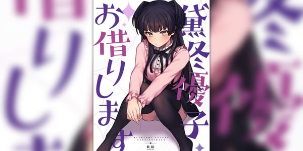 โดจิน ลีลาอมของแฟนสาว อ่านโดจินฟรี อ่านการ์ตูนโป๊ doujin thai
