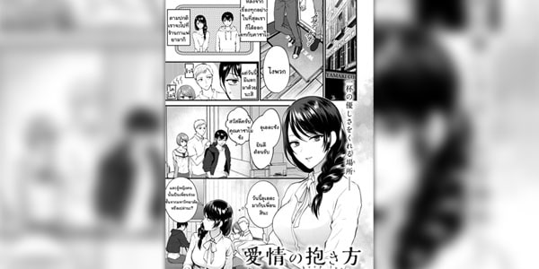 โดจิน เติมเต็มให้เต็มท้องเลย อ่านโดจินฟรี อ่านการ์ตูนโป๊ doujin thai