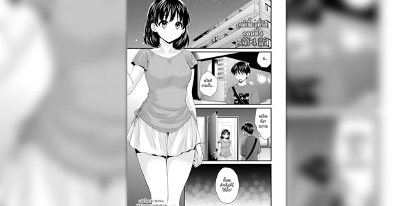 โดจิน แม่เลี้ยงผมโคตรเด็ด อ่านโดจินฟรี อ่านการ์ตูนโป๊ doujin thai
