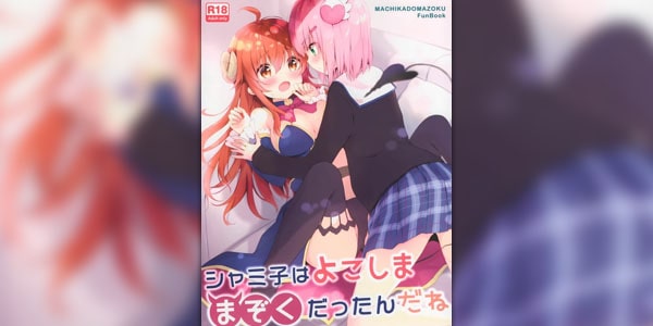 โดจิน โมโมะสาวน้อยเวทมนตร์ อ่านโดจินฟรี อ่านการ์ตูนโป๊ doujin thai