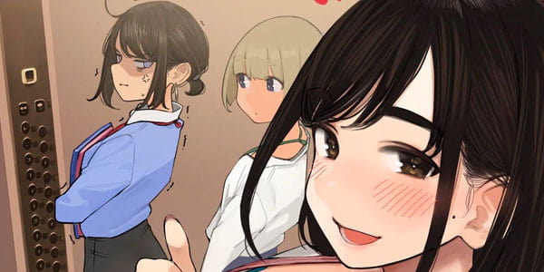 Ganbare Douki-chan สู้เขาน้องหนูเพื่อนร่วมงาน ซับไทย ทุกตอน