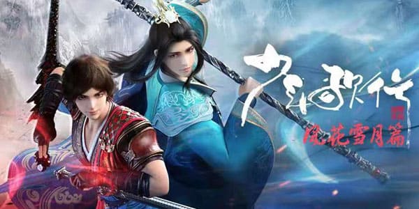 Great Journey of Teenagers 2 ซับไทย ทุกตอน